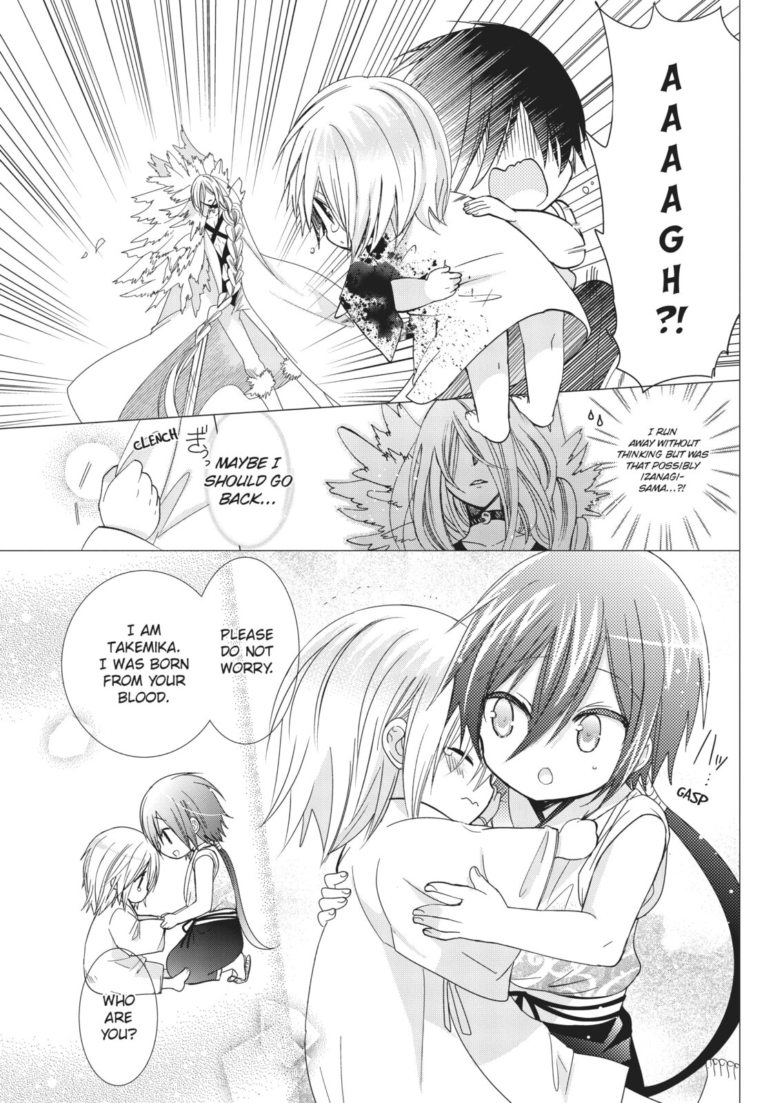Read Kamikamikaeshi chapter 30.5 image 1 on Lezhin