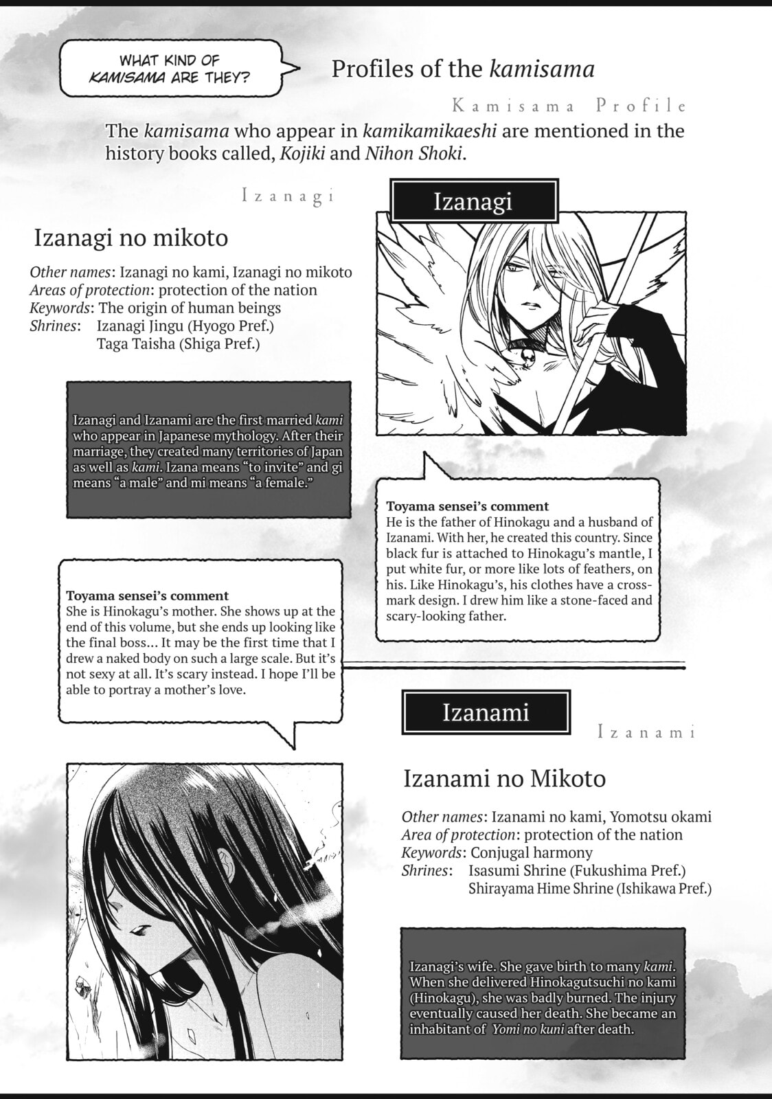 Read Kamikamikaeshi chapter 30.5 image 3 on Lezhin