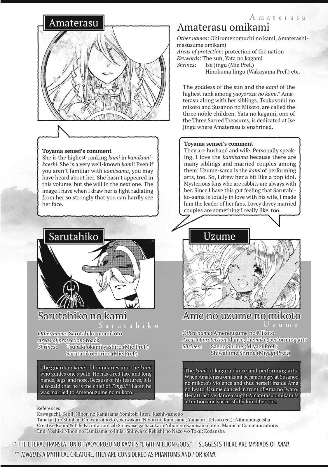 Read Kamikamikaeshi chapter 30.5 image 4 on Lezhin