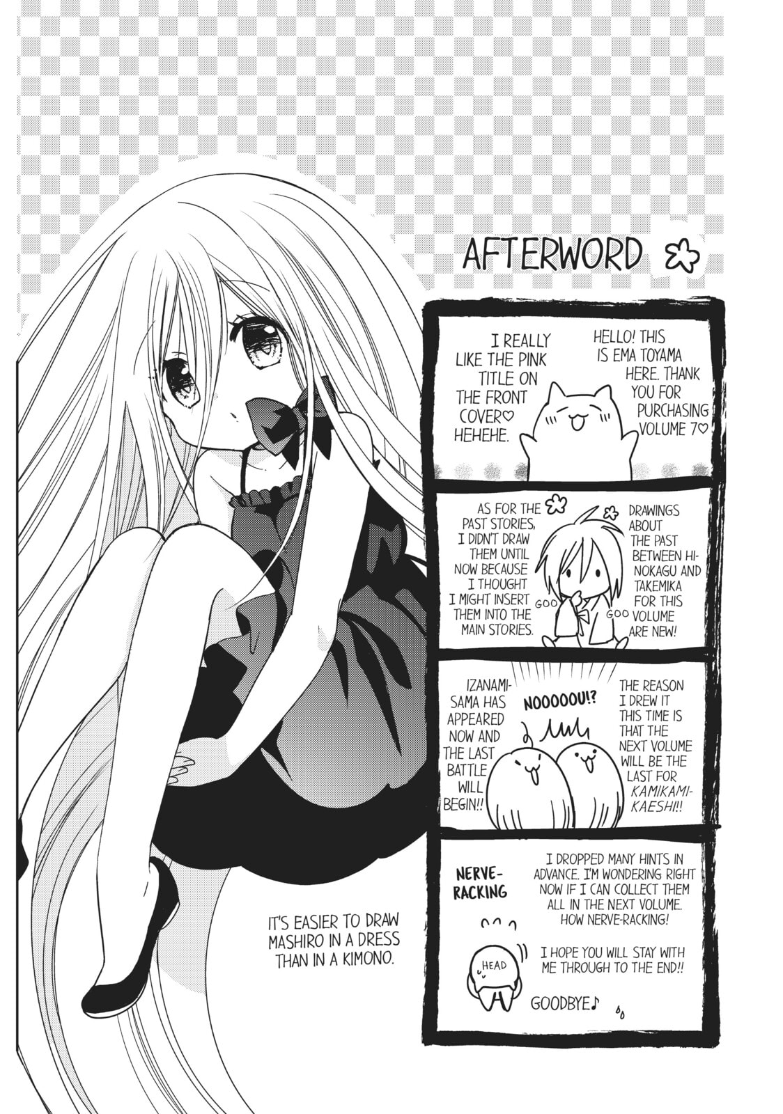 Read Kamikamikaeshi chapter 30.5 image 5 on Lezhin
