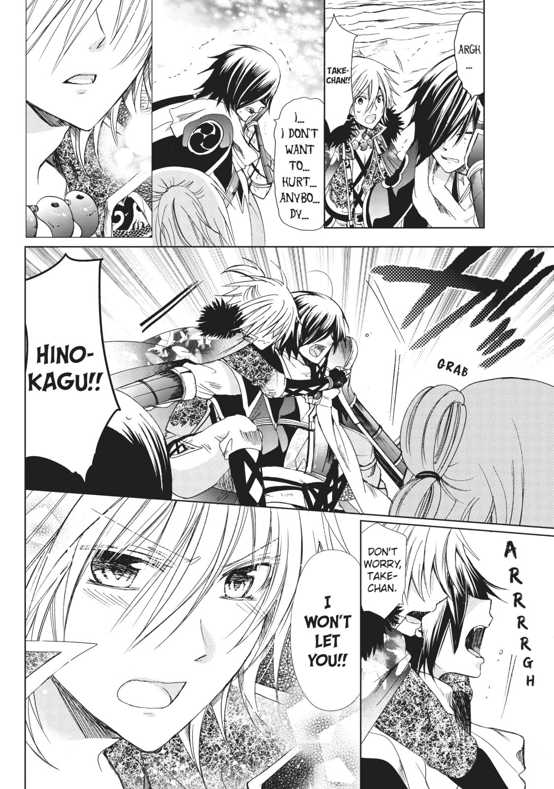 Read Kamikamikaeshi chapter 30 image 19 on Lezhin