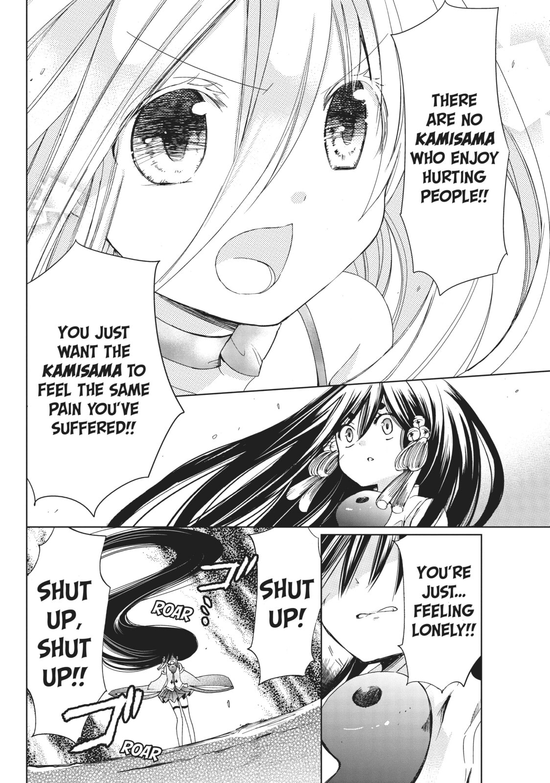 Read Kamikamikaeshi chapter 30 image 21 on Lezhin