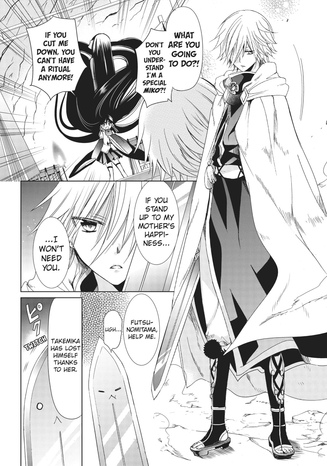 Read Kamikamikaeshi chapter 30 image 30 on Lezhin