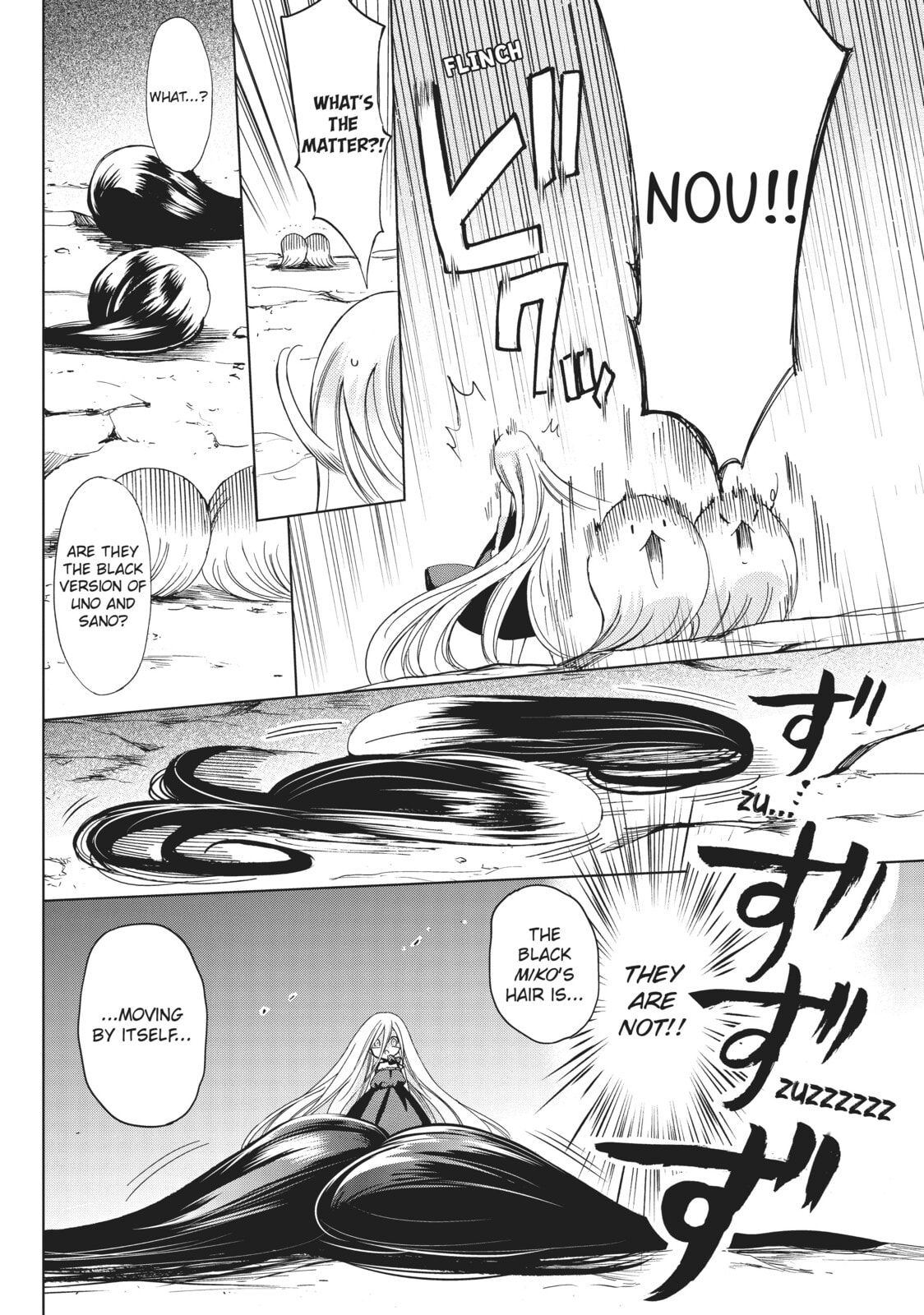 Read Kamikamikaeshi chapter 30 image 35 on Lezhin