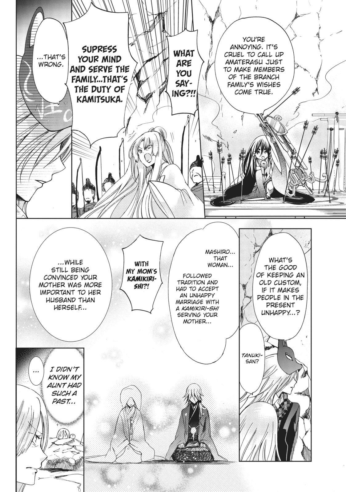 Read Kamikamikaeshi chapter 30 image 7 on Lezhin