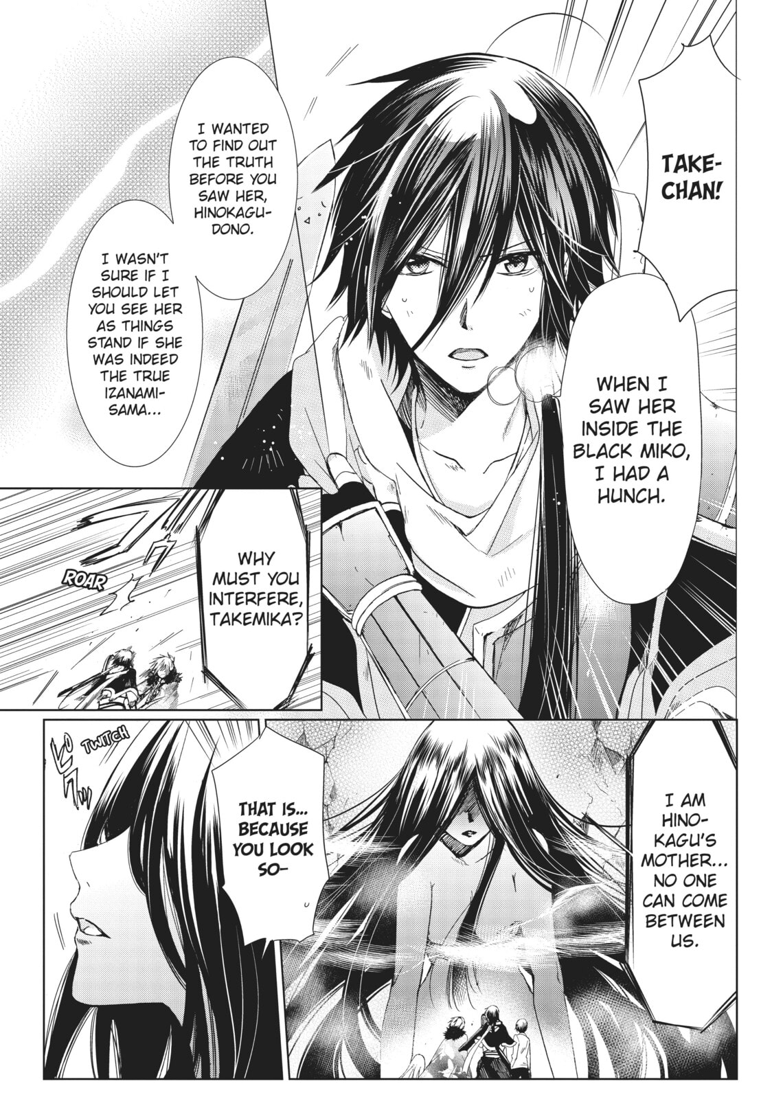 Read Kamikamikaeshi chapter 31 image 2 on Lezhin
