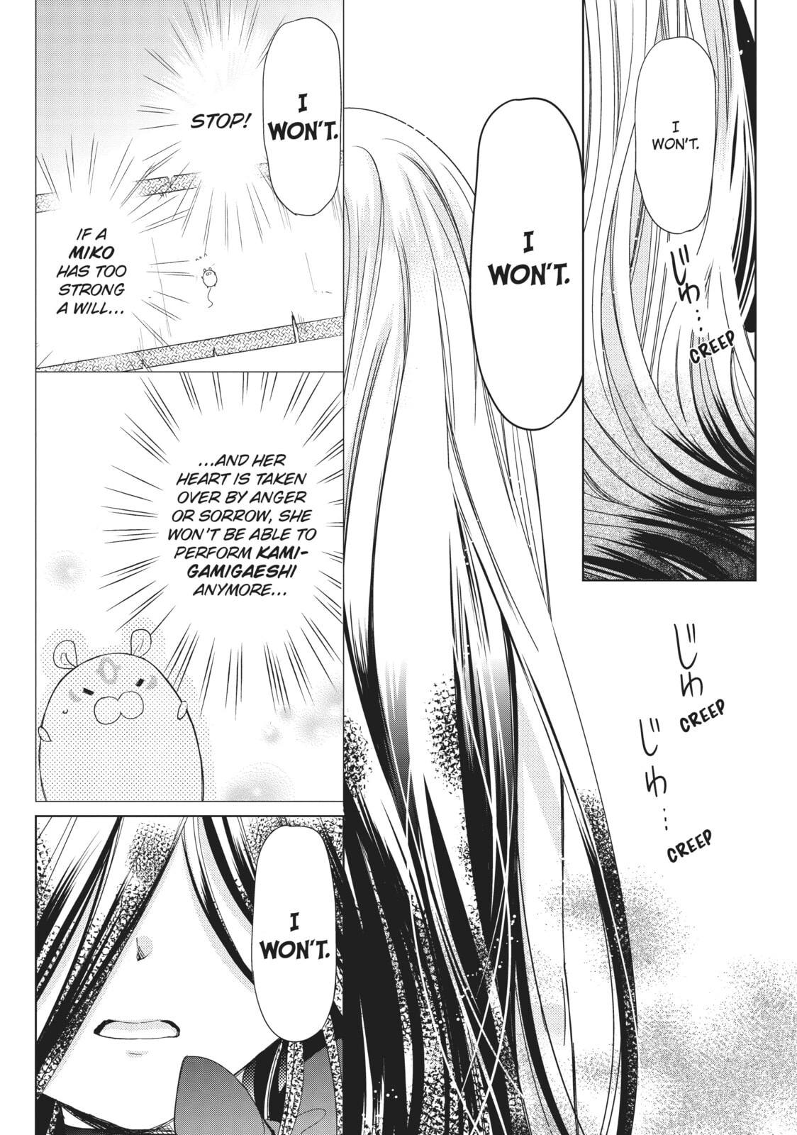 Read Kamikamikaeshi chapter 31 image 22 on Lezhin