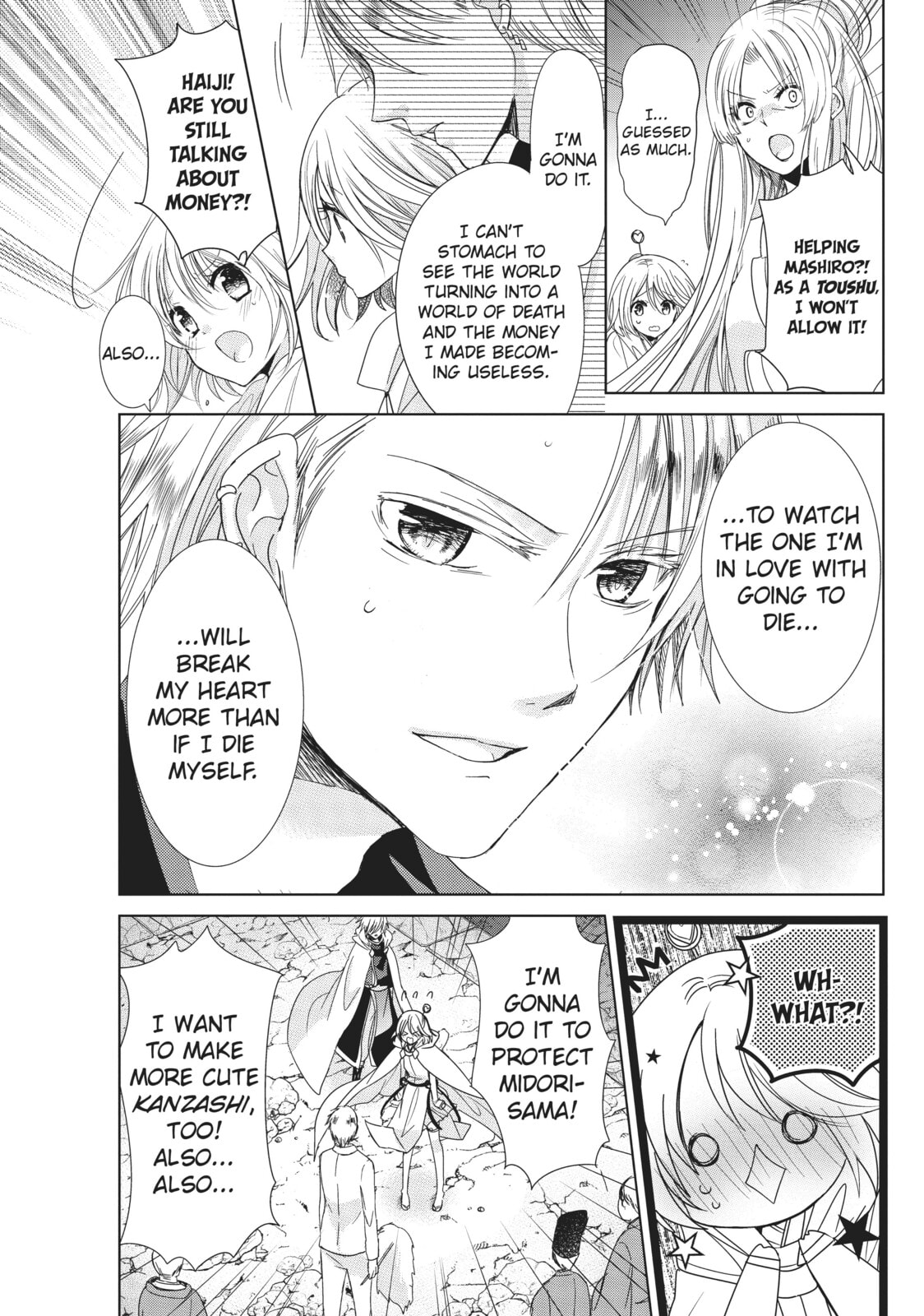 Read Kamikamikaeshi chapter 32 image 14 on Lezhin