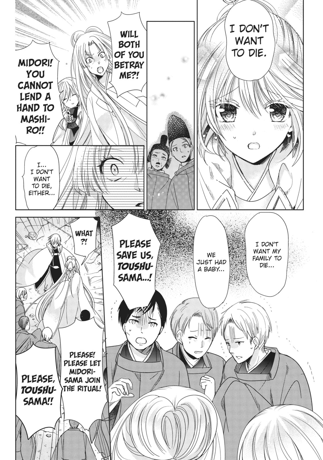 Read Kamikamikaeshi chapter 32 image 15 on Lezhin