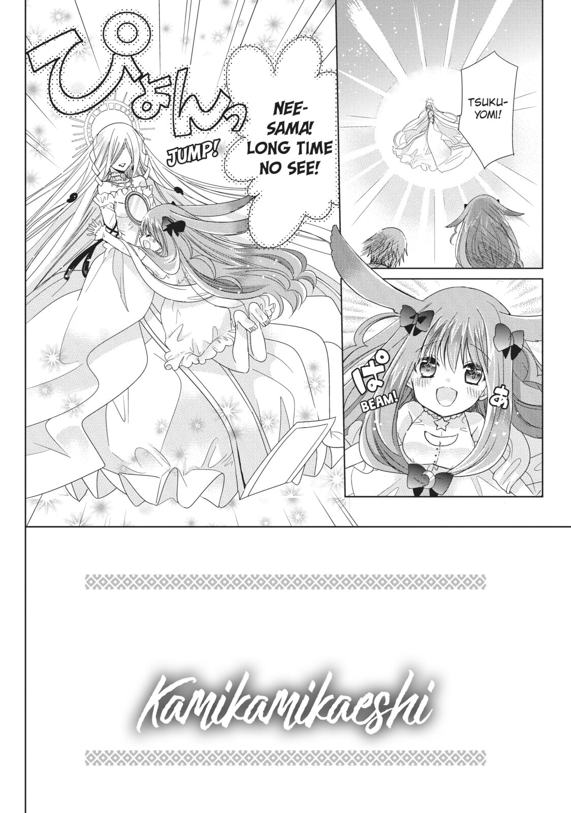 Read Kamikamikaeshi chapter 33 image 1 on Lezhin