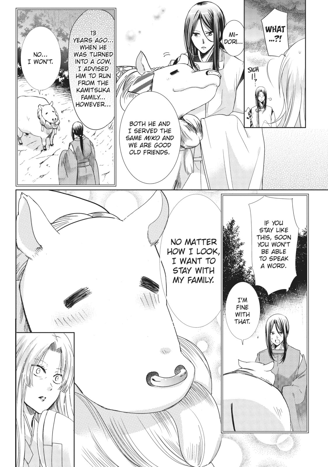 Read Kamikamikaeshi chapter 33 image 11 on Lezhin