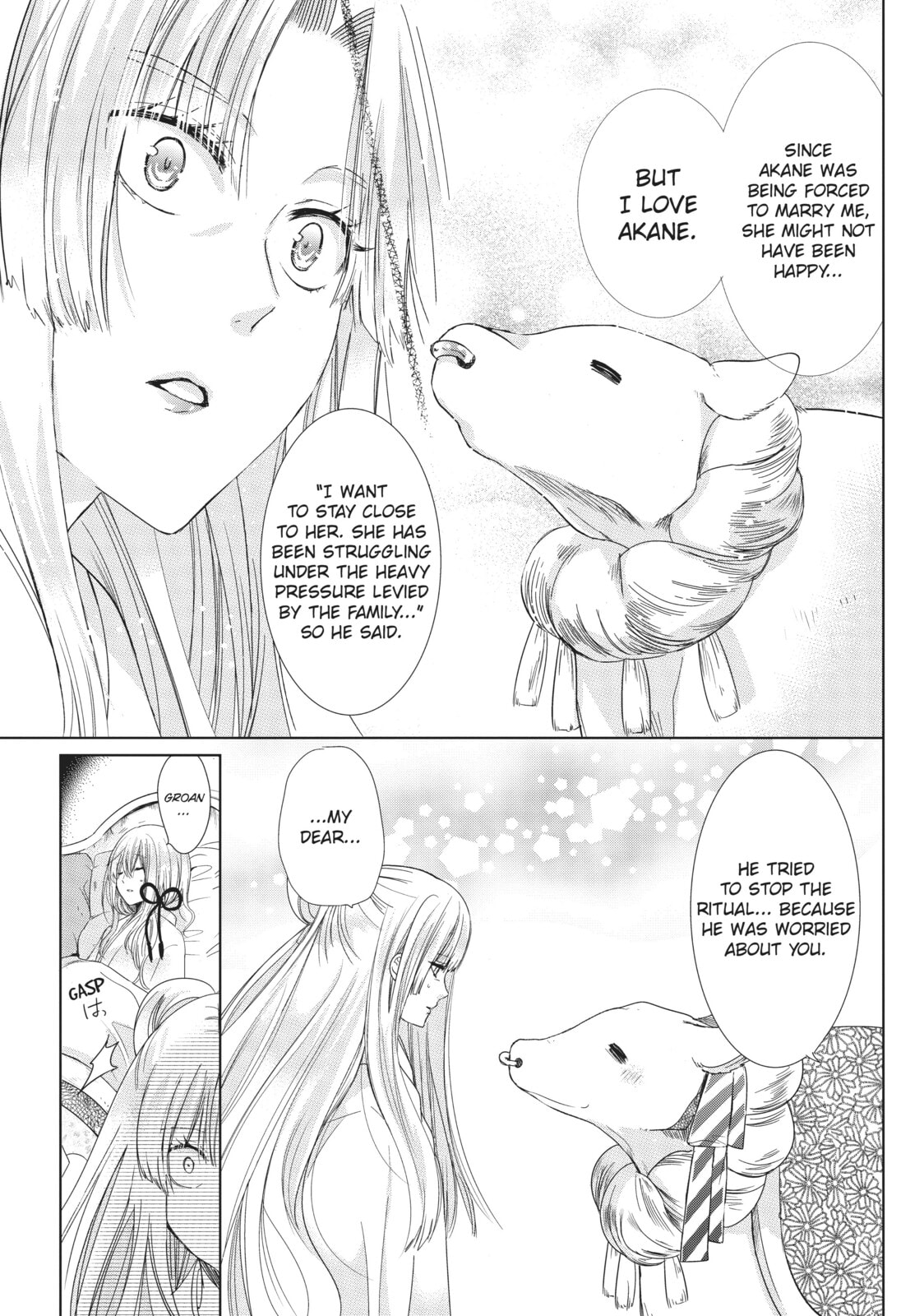 Read Kamikamikaeshi chapter 33 image 12 on Lezhin