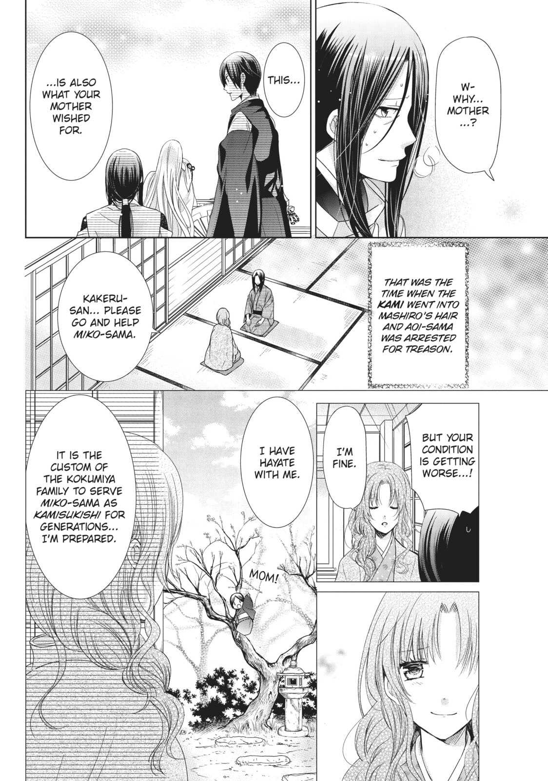 Read Kamikamikaeshi chapter 33 image 22 on Lezhin