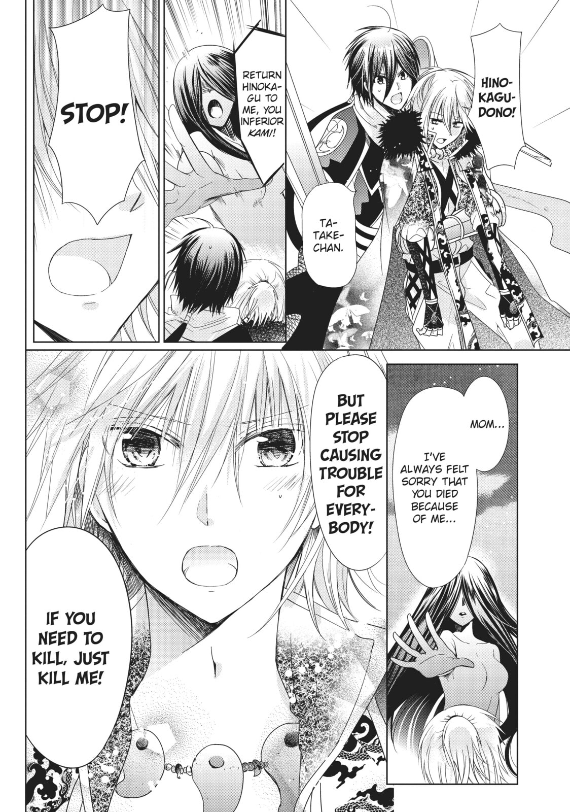 Read Kamikamikaeshi chapter 33 image 5 on Lezhin