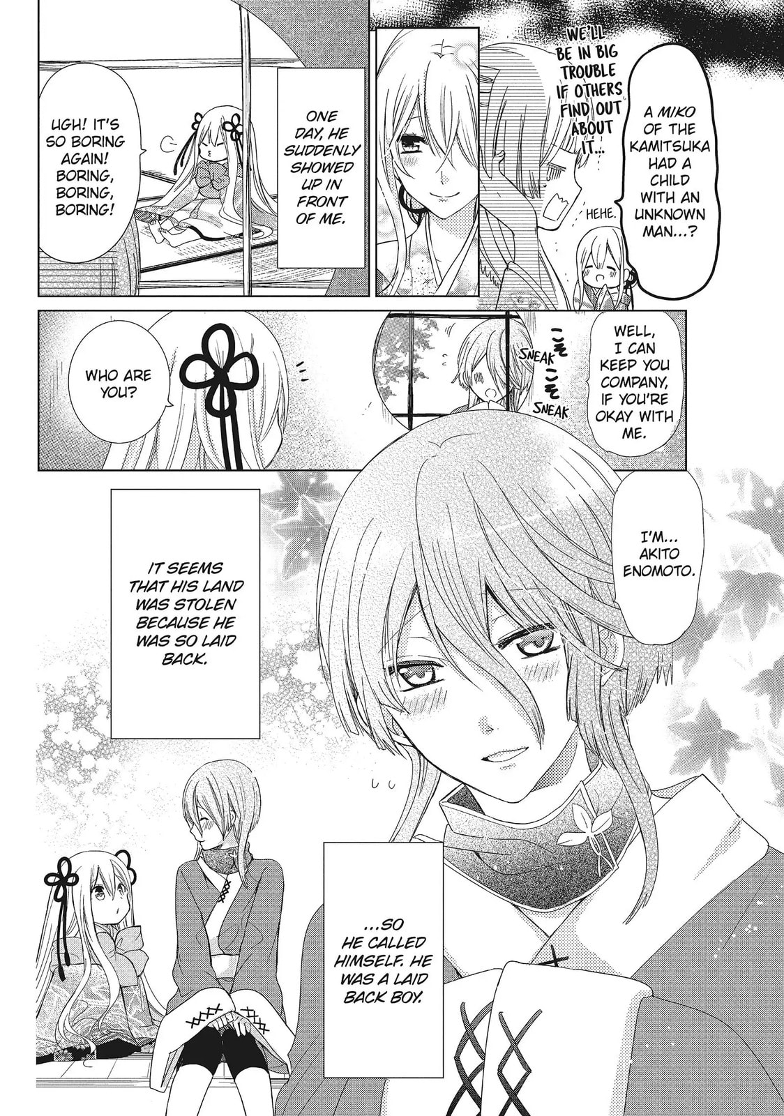 Read Kamikamikaeshi chapter 35.5 image 2 on Lezhin