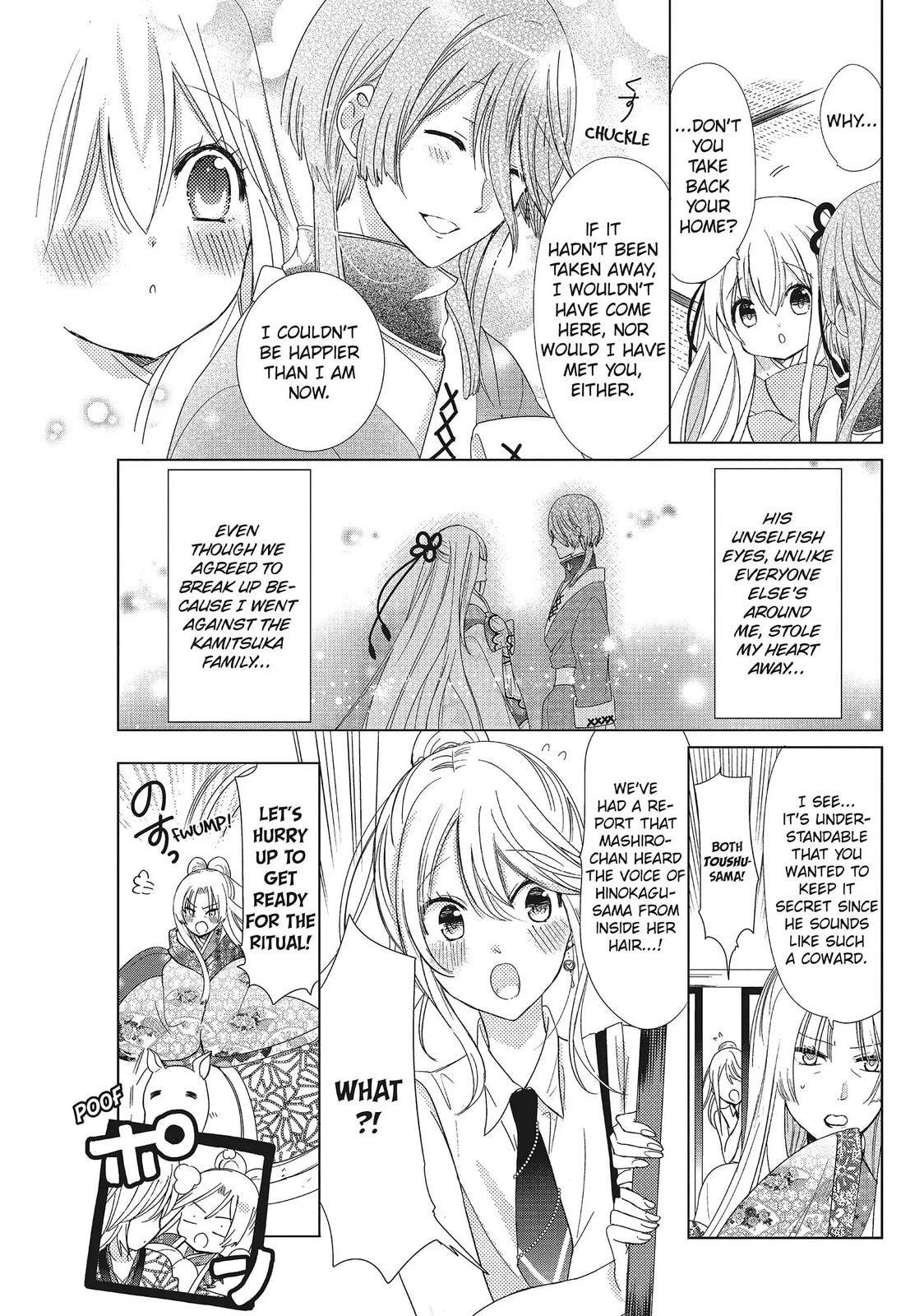 Read Kamikamikaeshi chapter 35.5 image 3 on Lezhin