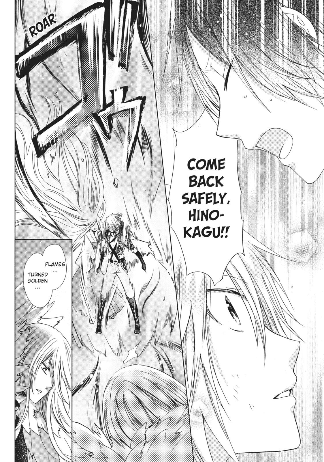 Read Kamikamikaeshi chapter 35 image 11 on Lezhin