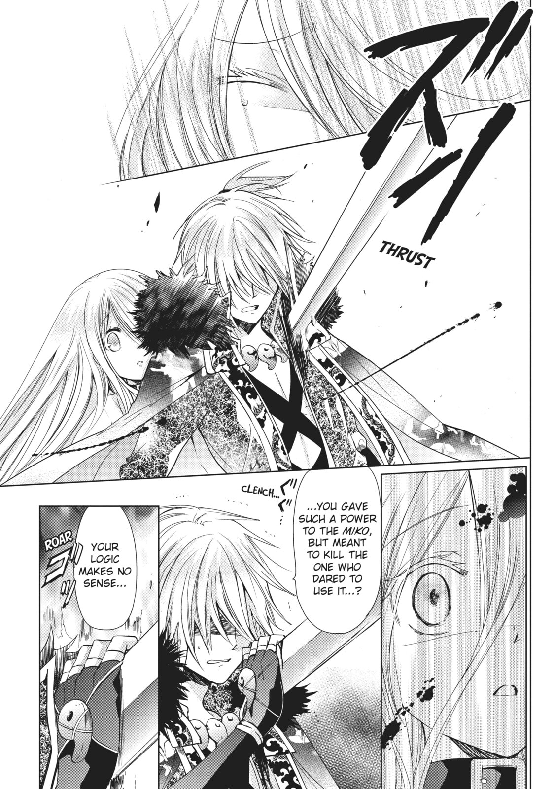 Read Kamikamikaeshi chapter 35 image 4 on Lezhin