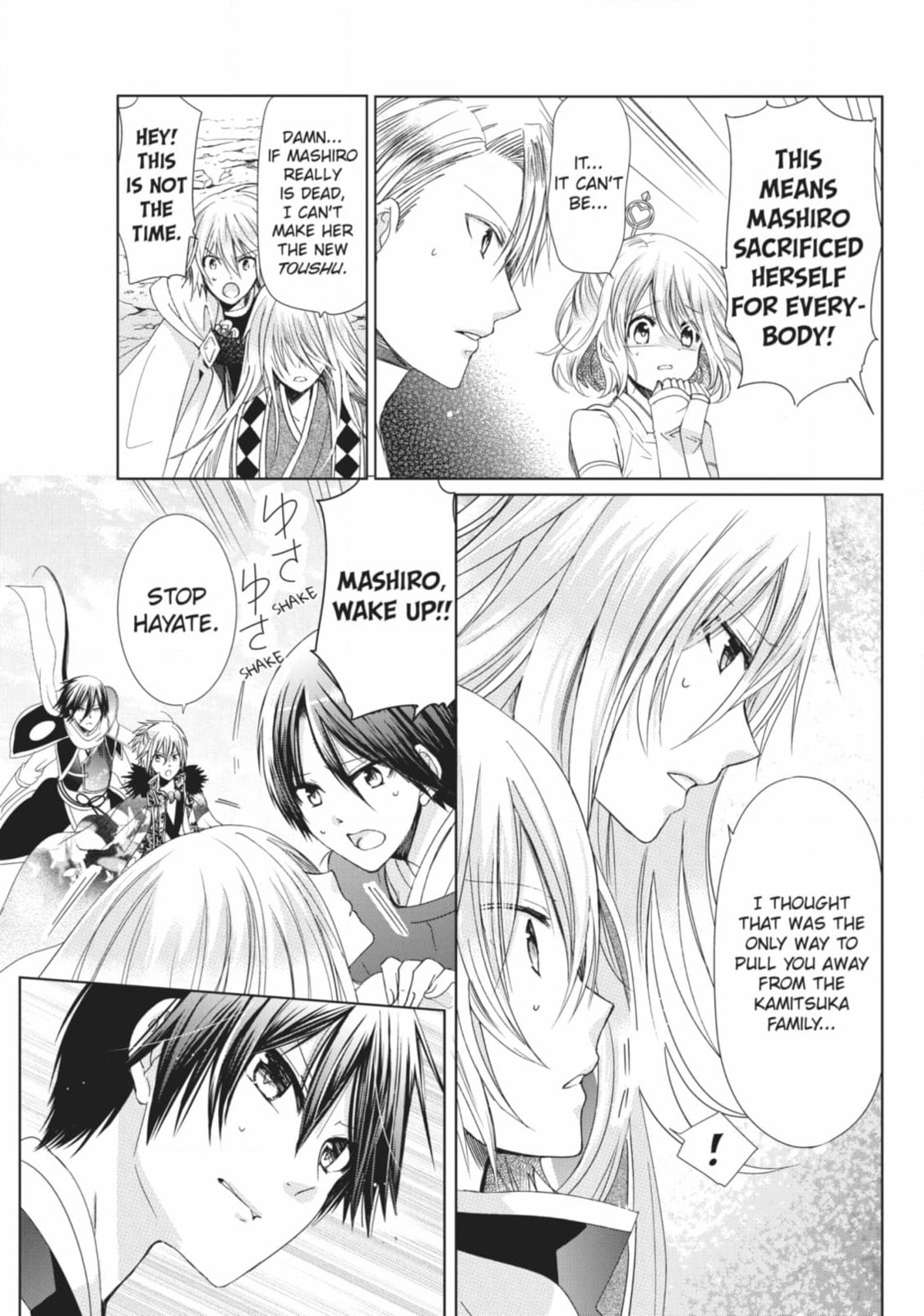 Read Kamikamikaeshi chapter 36 image 12 on Lezhin