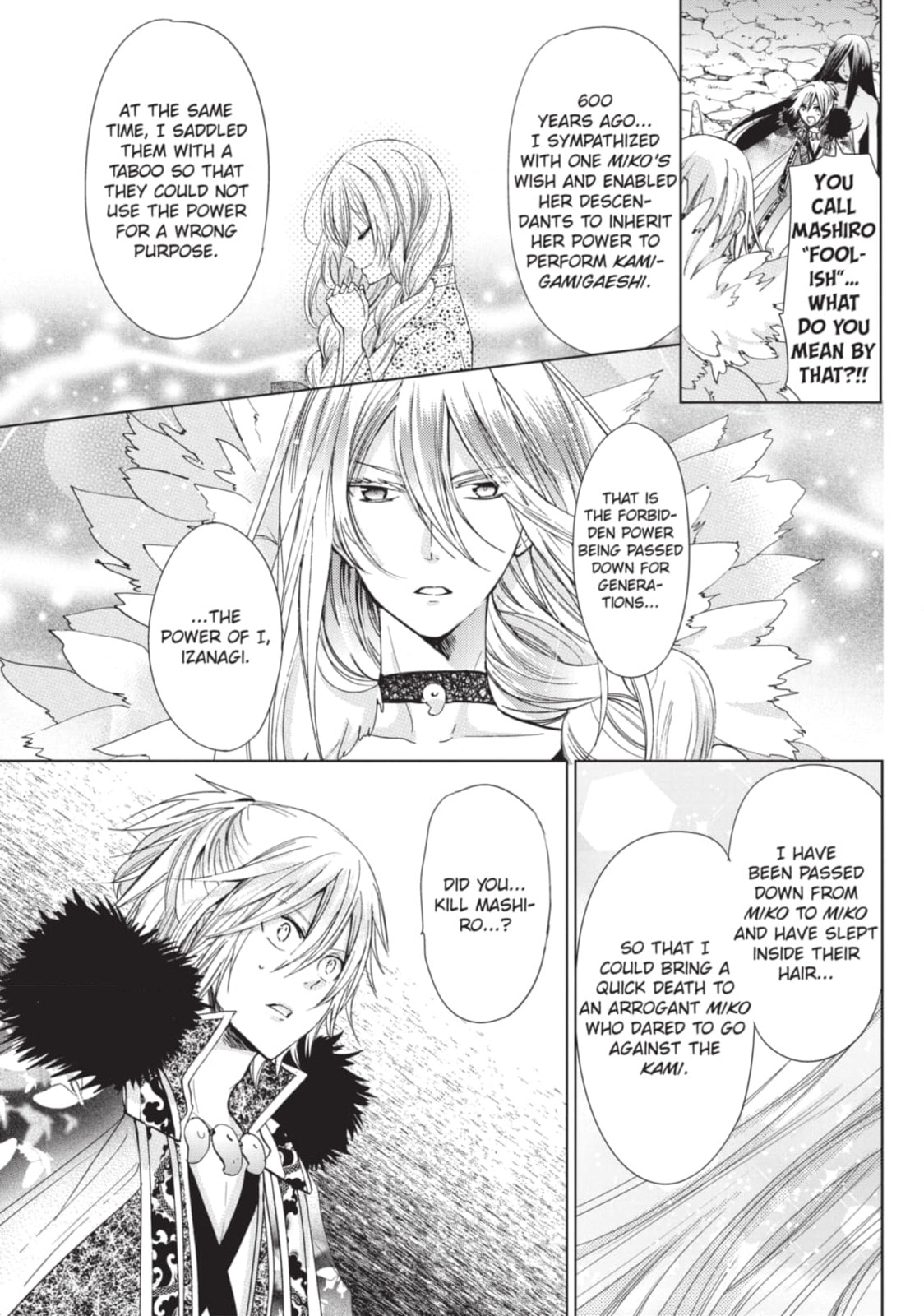 Read Kamikamikaeshi chapter 37 image 37 on Lezhin