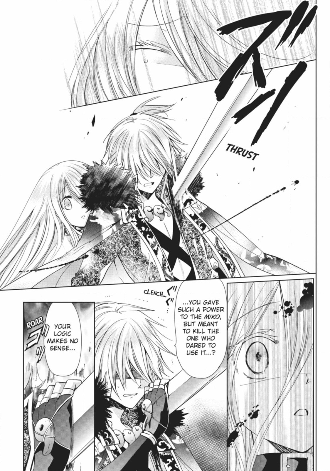 Read Kamikamikaeshi chapter 37 image 4 on Lezhin
