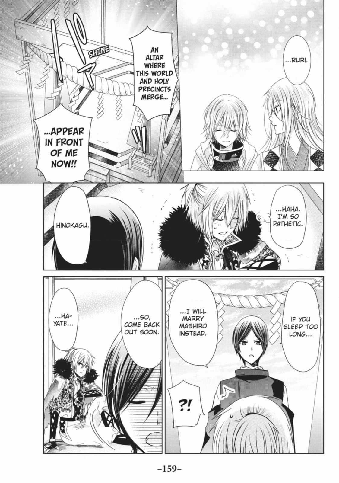 Read Kamikamikaeshi chapter 37 image 63 on Lezhin
