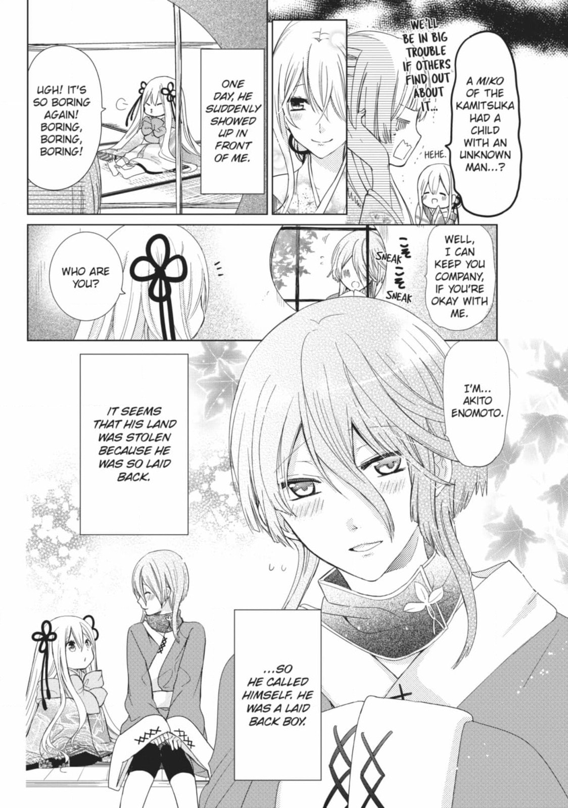 Read Kamikamikaeshi chapter 38 image 2 on Lezhin