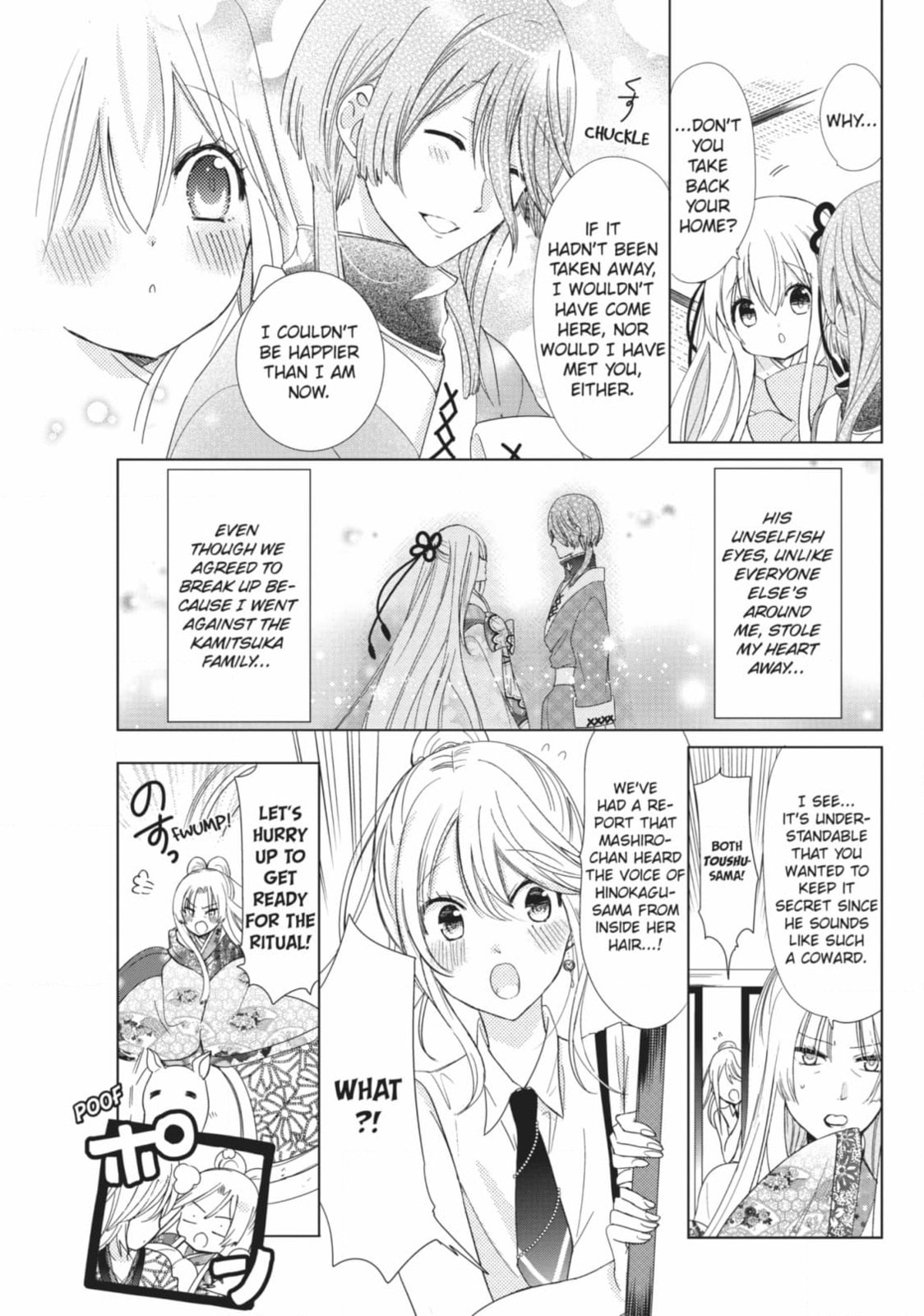 Read Kamikamikaeshi chapter 38 image 3 on Lezhin