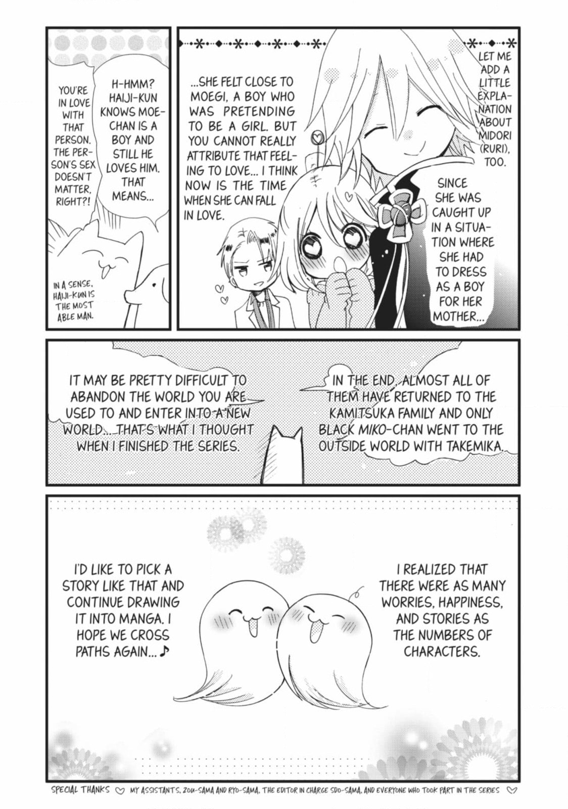 Read Kamikamikaeshi chapter 38 image 7 on Lezhin