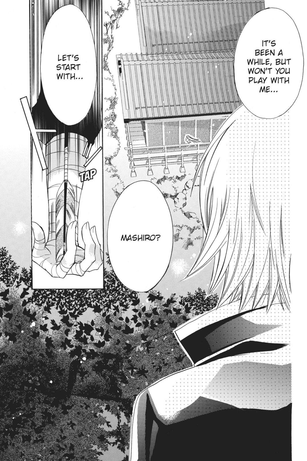Read Kamikamikaeshi chapter 4 image 2 on Lezhin