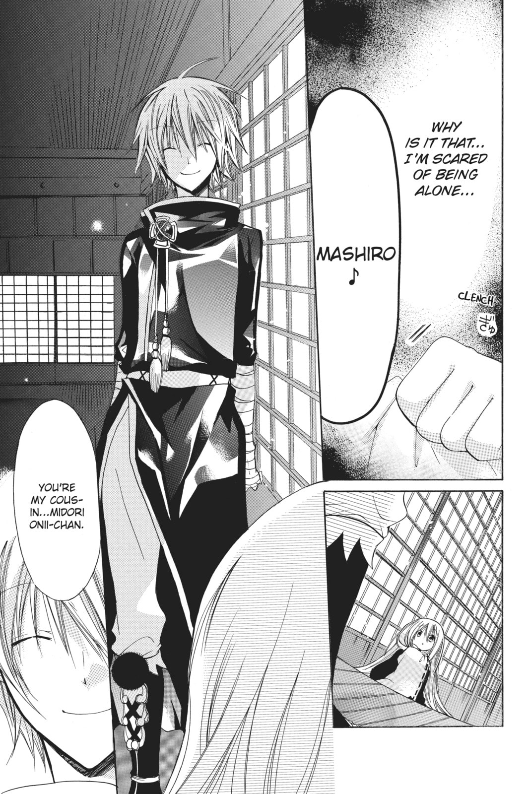 Read Kamikamikaeshi chapter 4 image 20 on Lezhin