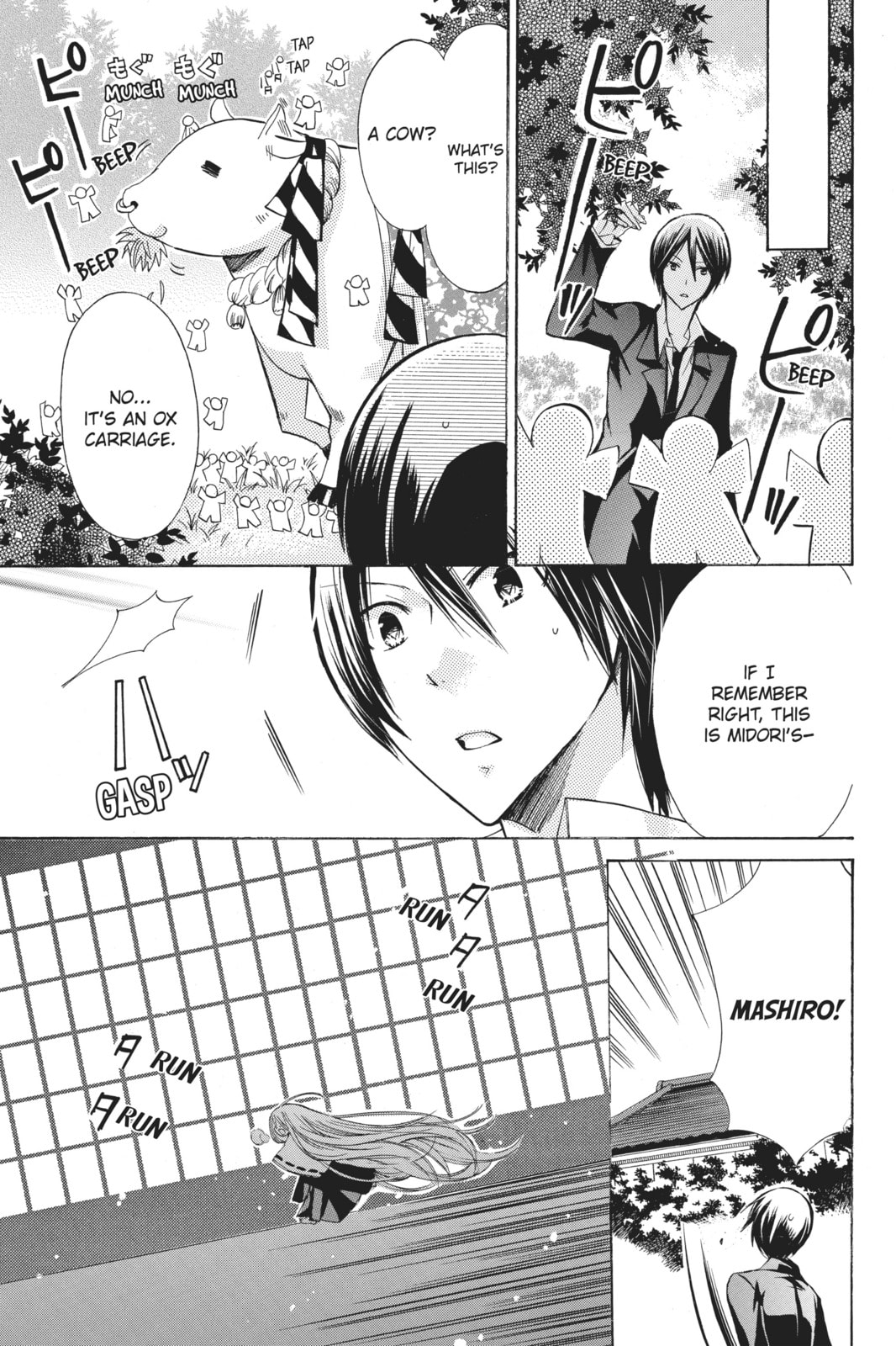 Read Kamikamikaeshi chapter 4 image 22 on Lezhin