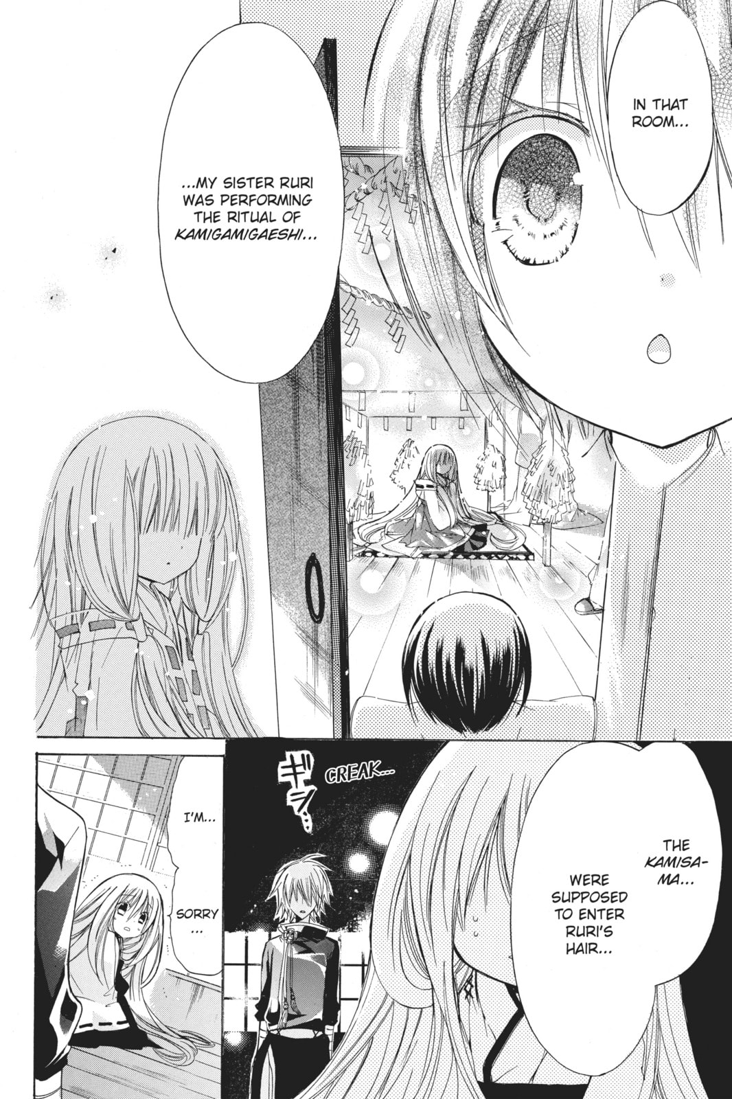 Read Kamikamikaeshi chapter 4 image 25 on Lezhin