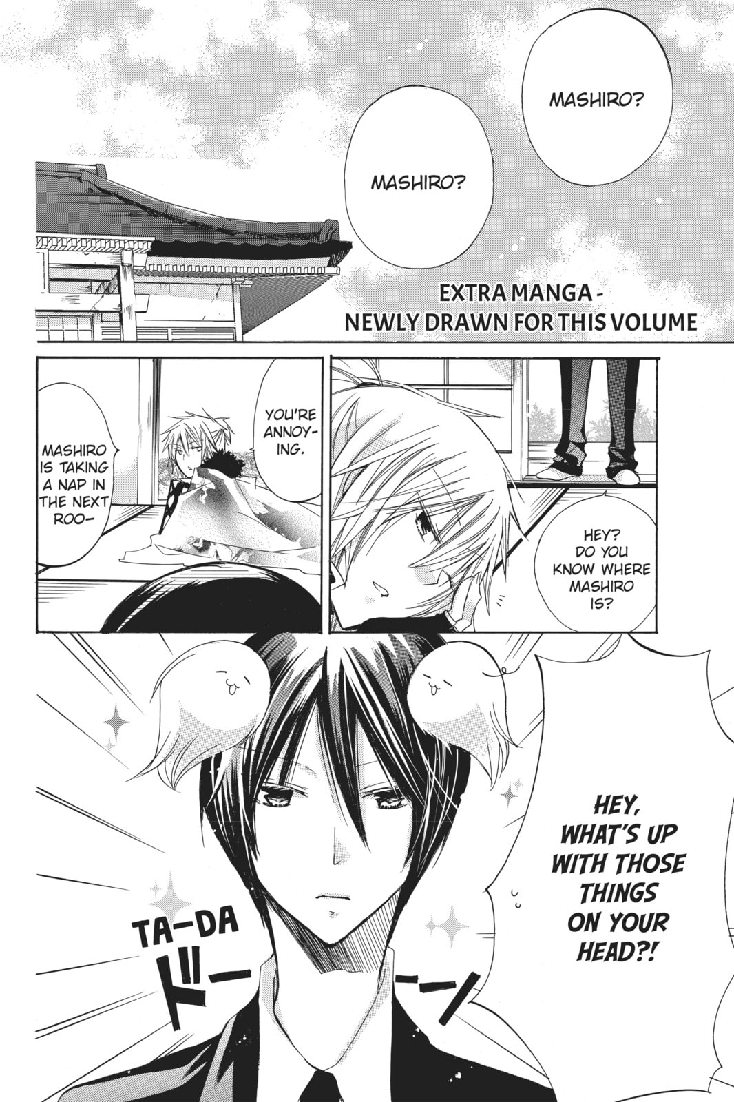 Read Kamikamikaeshi chapter 4 image 34 on Lezhin