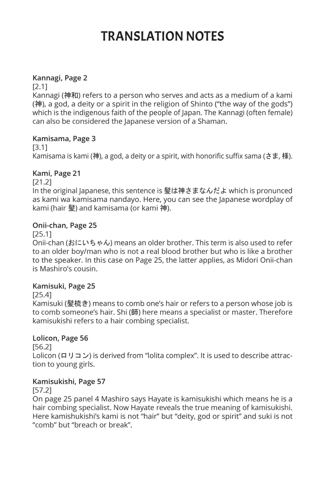 Read Kamikamikaeshi chapter 4 image 39 on Lezhin