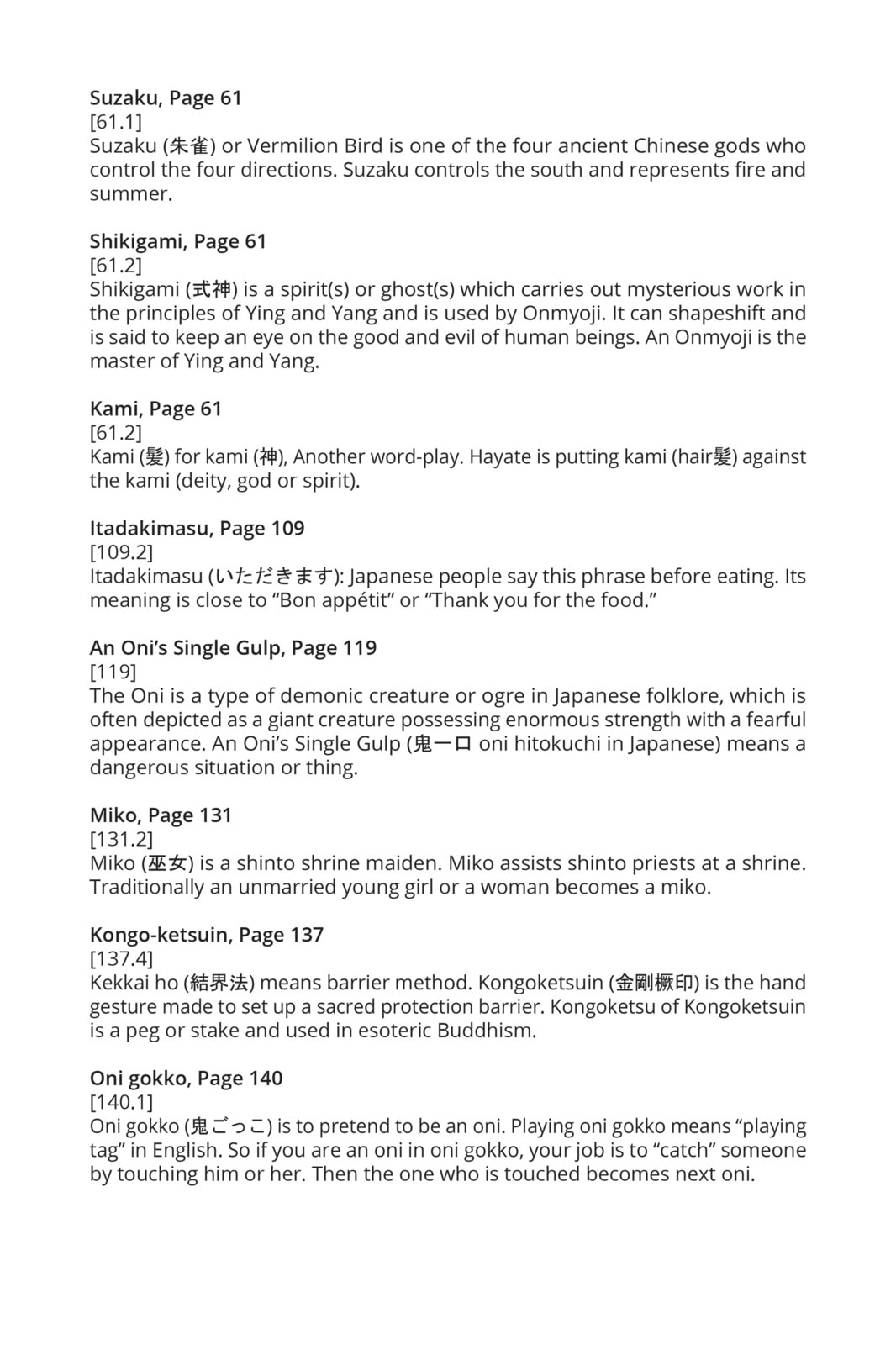Read Kamikamikaeshi chapter 4 image 40 on Lezhin