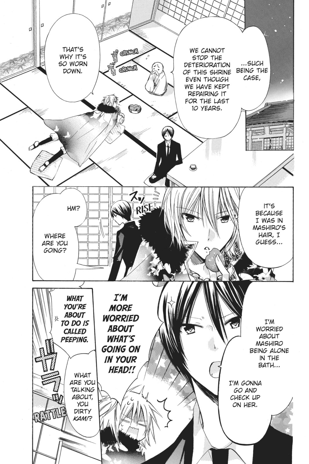Read Kamikamikaeshi chapter 4 image 6 on Lezhin