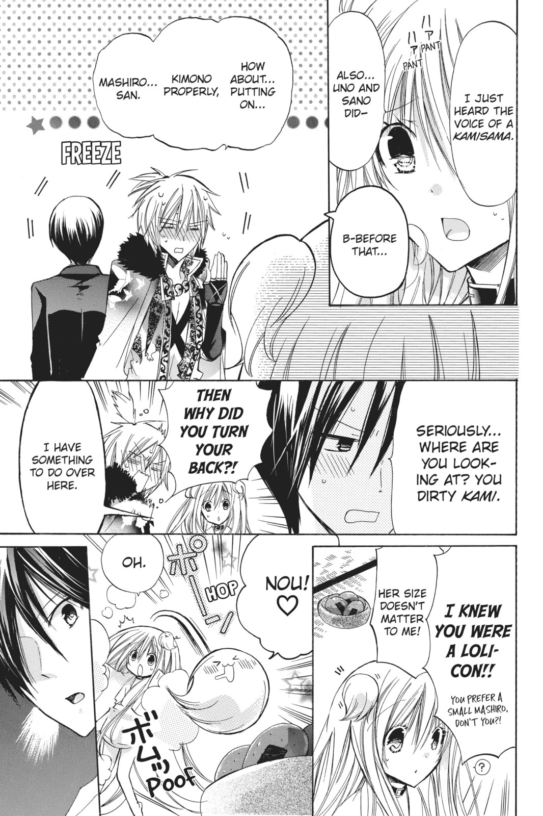 Read Kamikamikaeshi chapter 4 image 8 on Lezhin