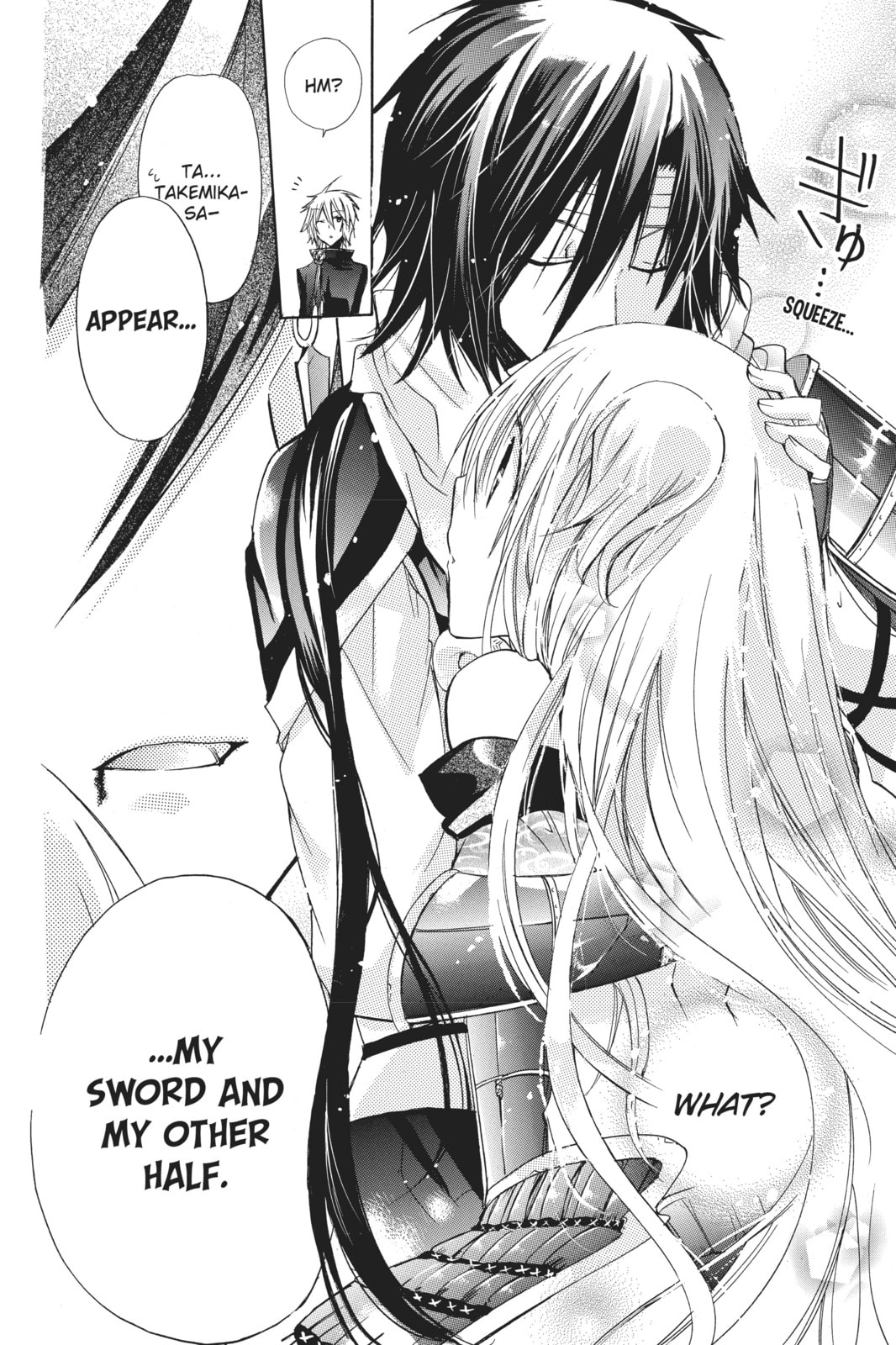 Read Kamikamikaeshi chapter 5 image 10 on Lezhin