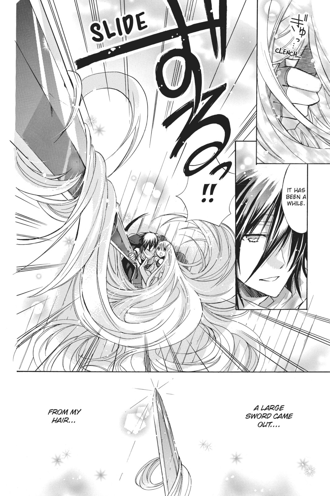 Read Kamikamikaeshi chapter 5 image 12 on Lezhin