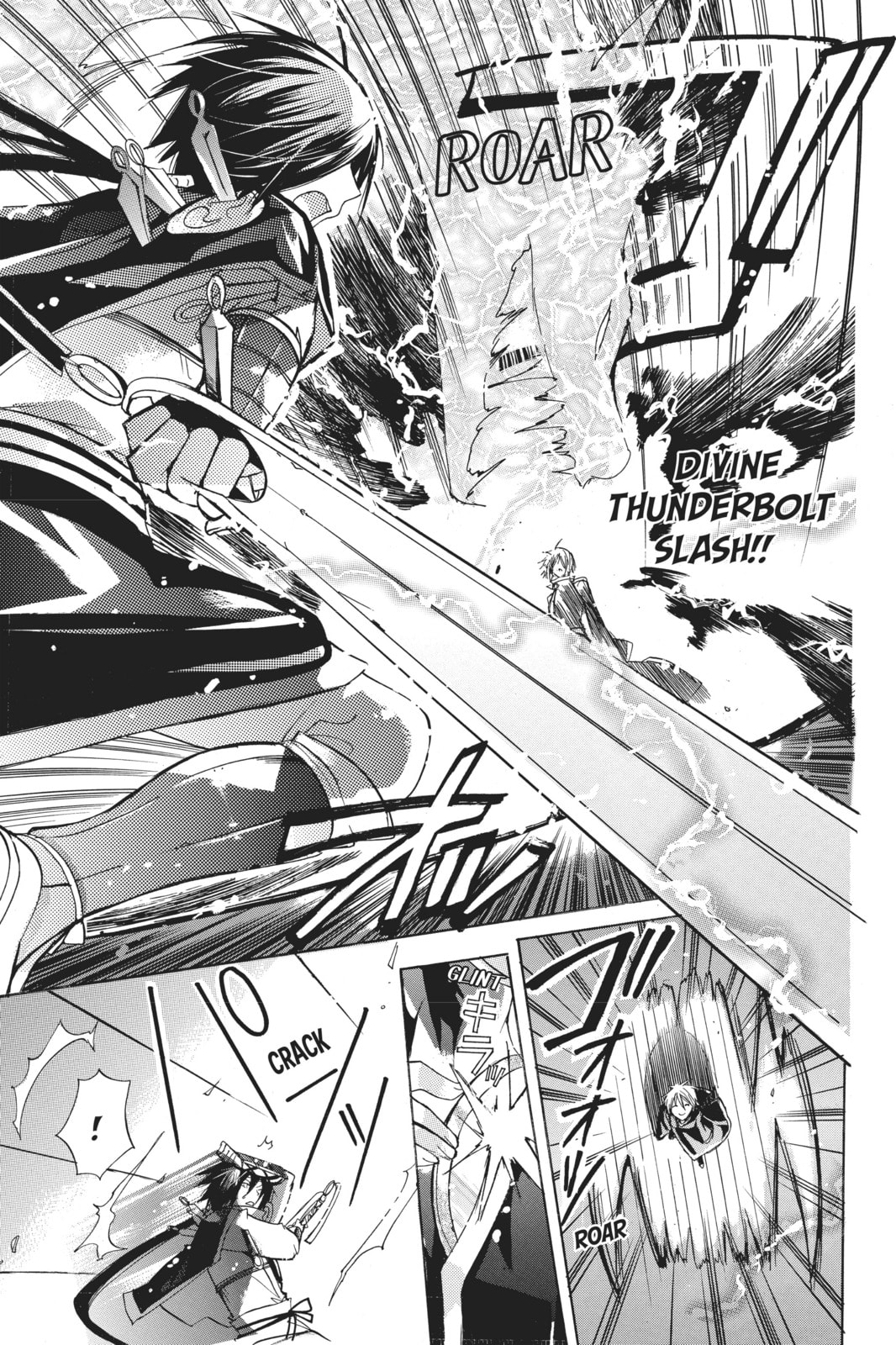 Read Kamikamikaeshi chapter 5 image 17 on Lezhin