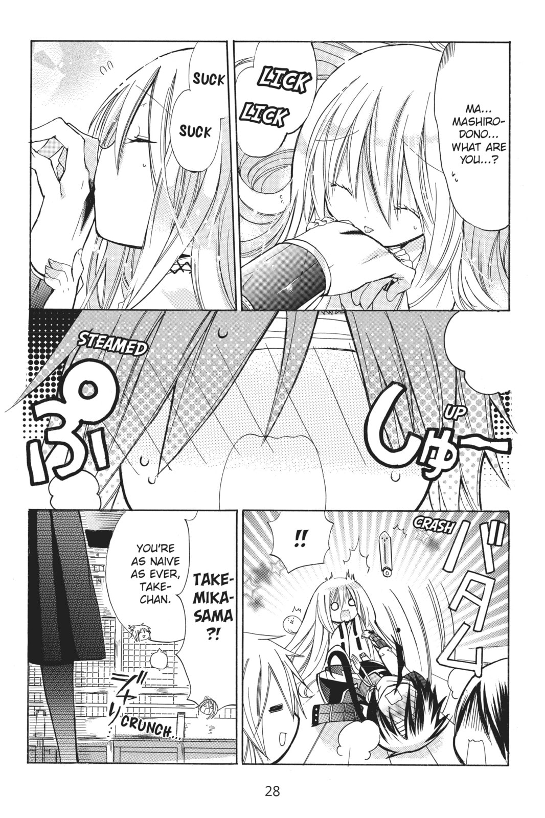 Read Kamikamikaeshi chapter 5 image 24 on Lezhin