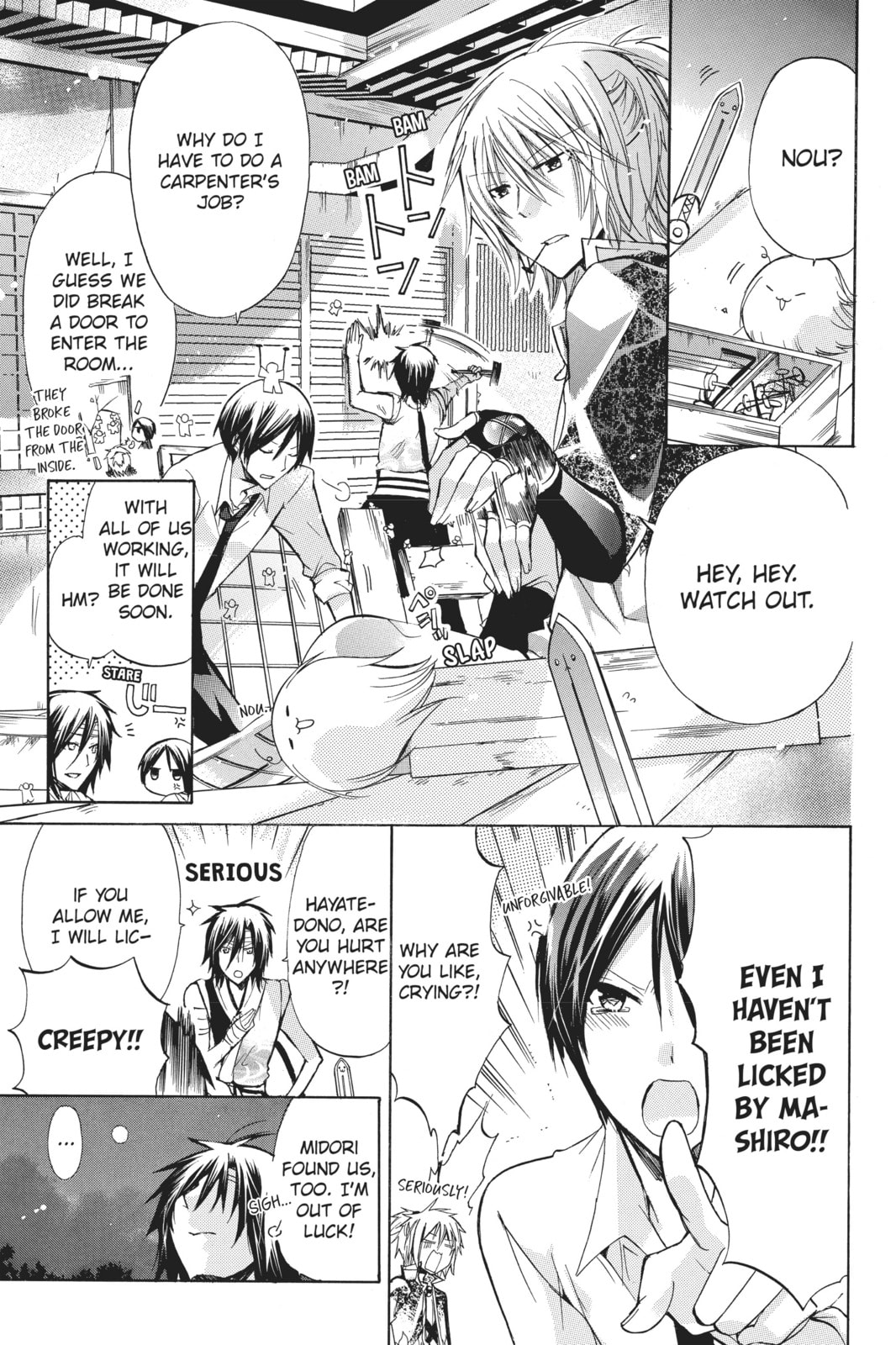 Read Kamikamikaeshi chapter 5 image 29 on Lezhin