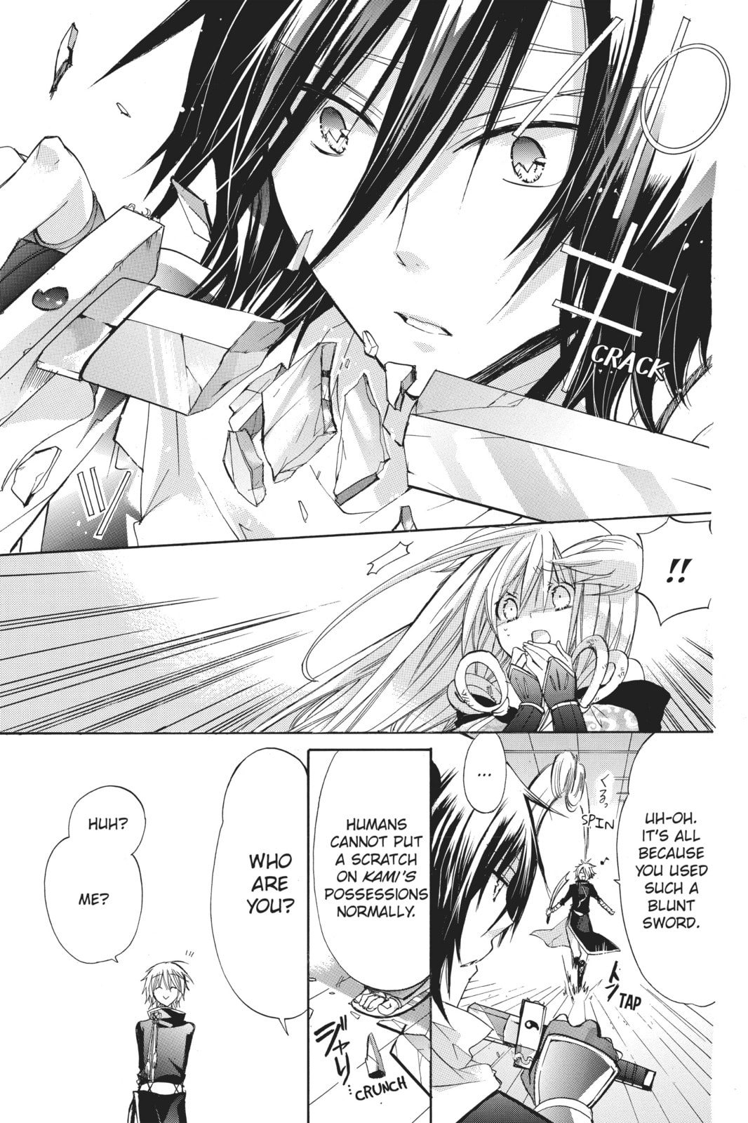 Read Kamikamikaeshi chapter 5 image 5 on Lezhin