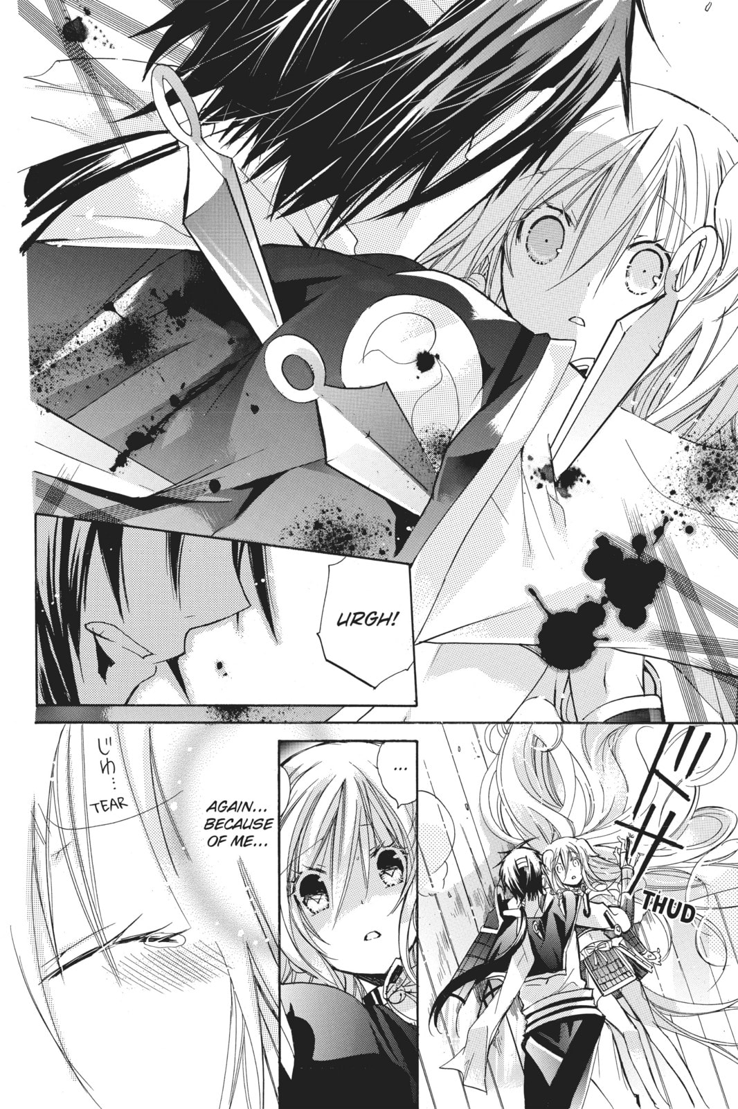 Read Kamikamikaeshi chapter 5 image 8 on Lezhin