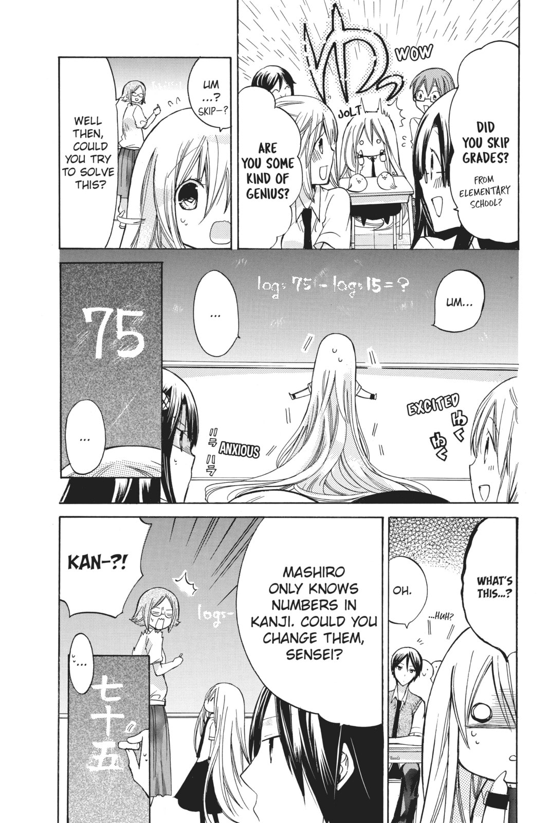 Read Kamikamikaeshi chapter 7 image 10 on Lezhin