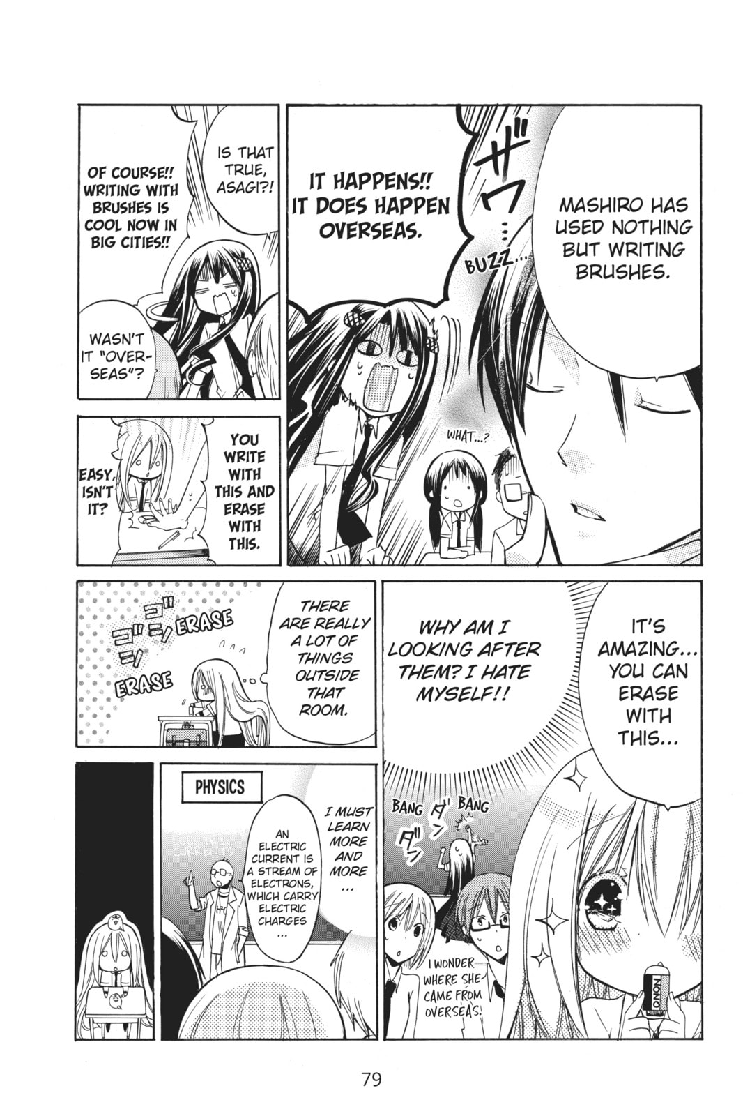 Read Kamikamikaeshi chapter 7 image 12 on Lezhin