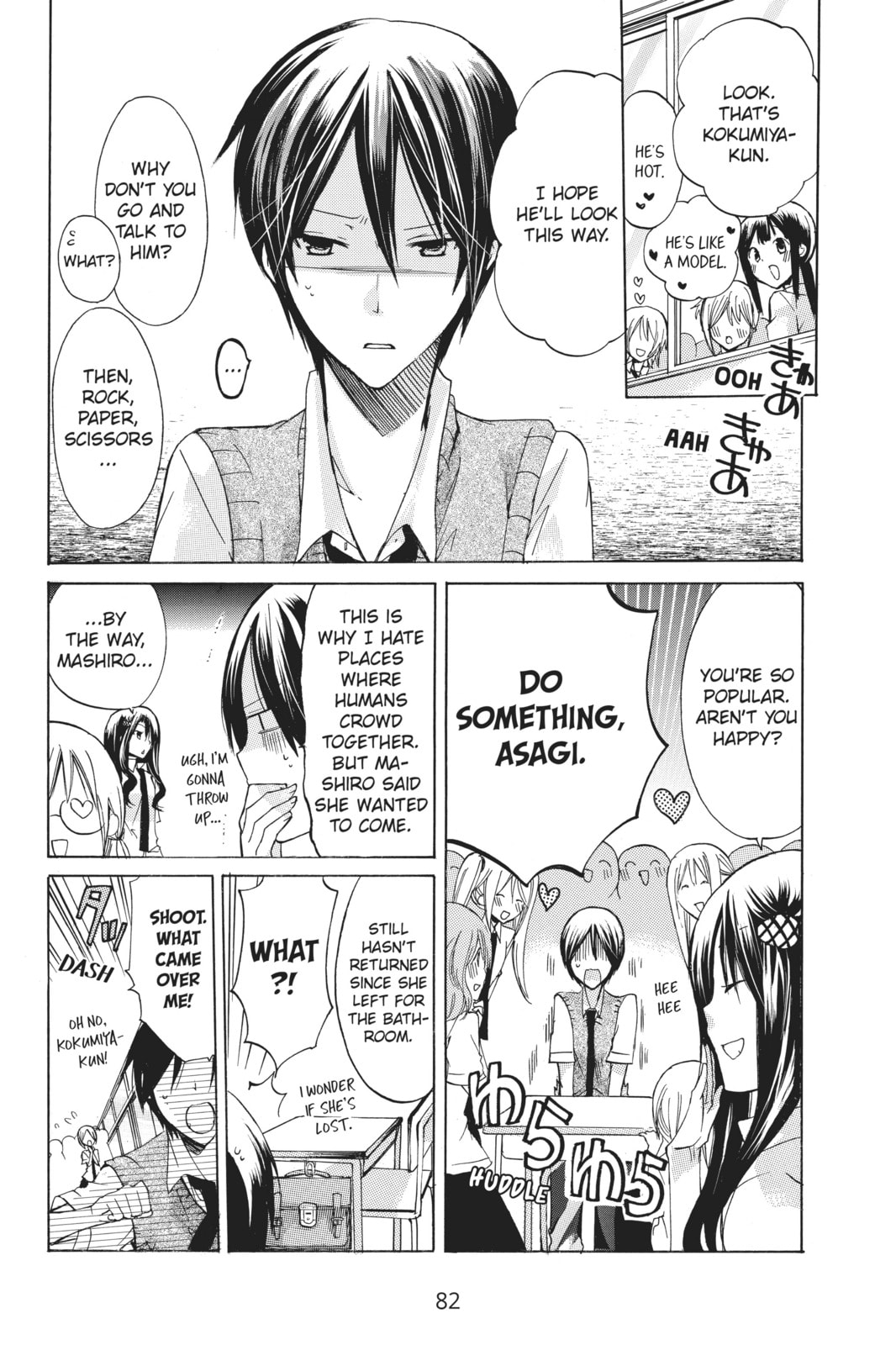 Read Kamikamikaeshi chapter 7 image 15 on Lezhin
