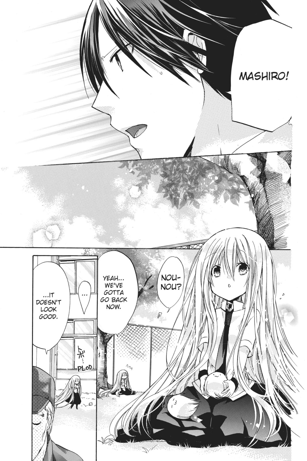 Read Kamikamikaeshi chapter 7 image 16 on Lezhin