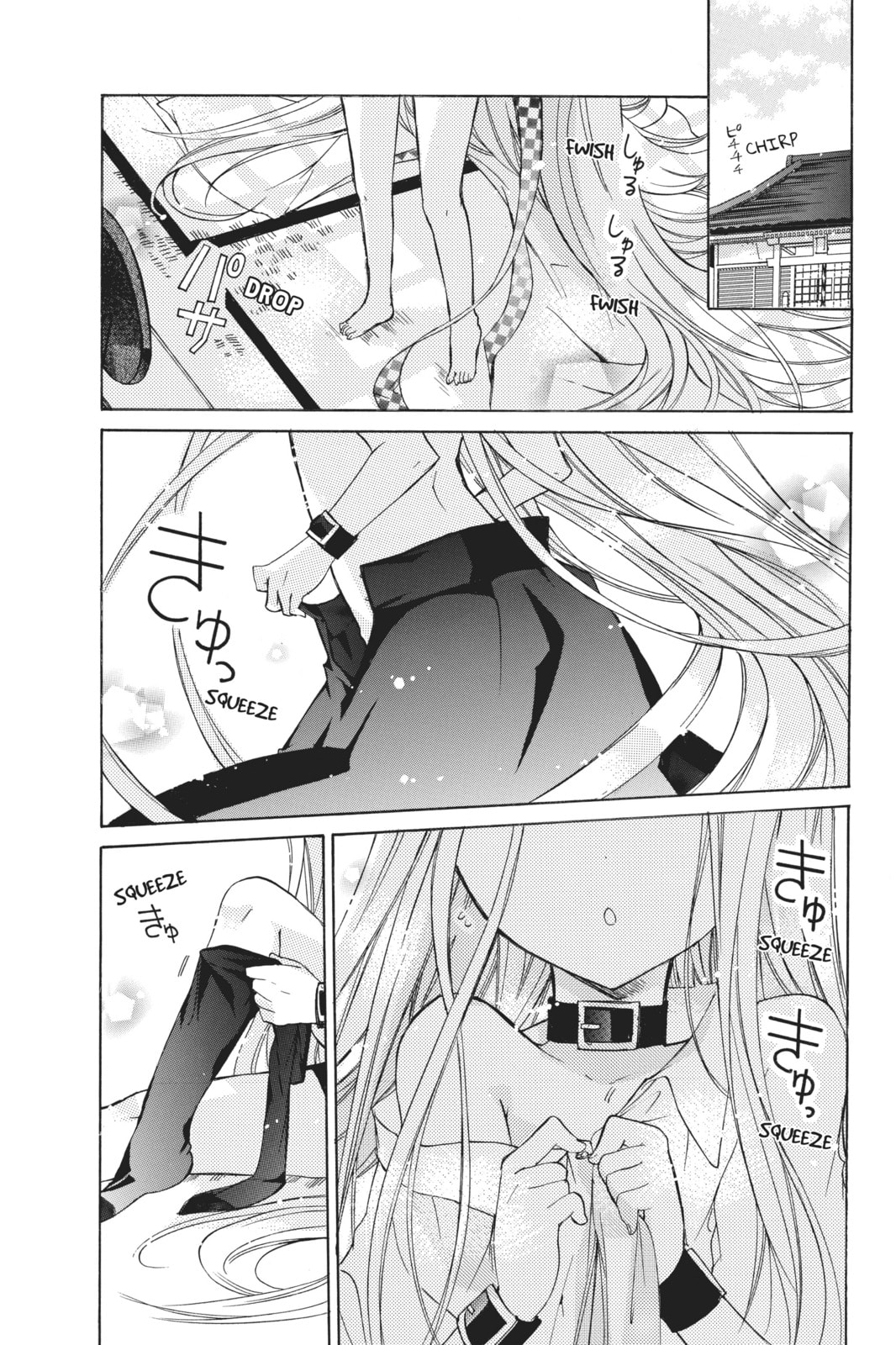 Read Kamikamikaeshi chapter 7 image 2 on Lezhin